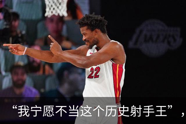“我宁愿不当这个历史射手王”，姆巴佩赛后直言更想踢决赛
