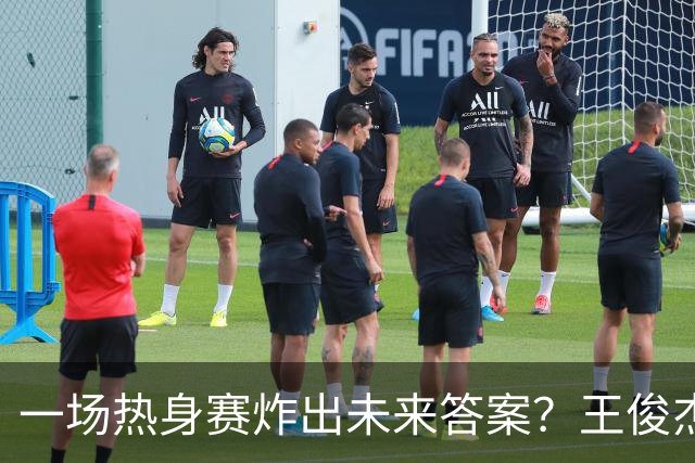 一场热身赛炸出未来答案？王俊杰+徐昕，中国男篮终于有盼头了