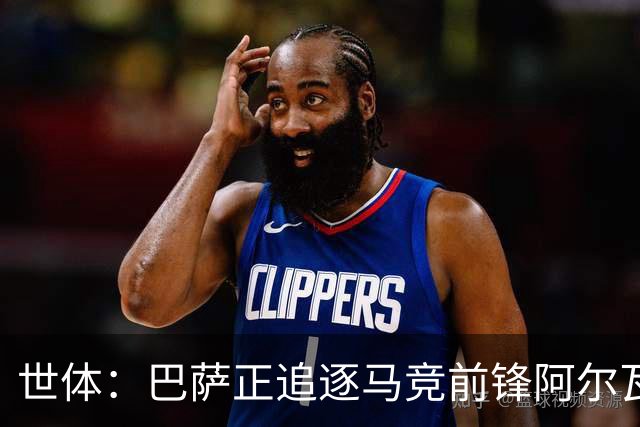 世体：巴萨正追逐马竞前锋阿尔瓦雷斯，认为他是接班莱万的人选