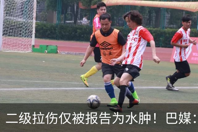 二级拉伤仅被报告为水肿！巴媒：桑托斯承认内马尔伤情没往大了报